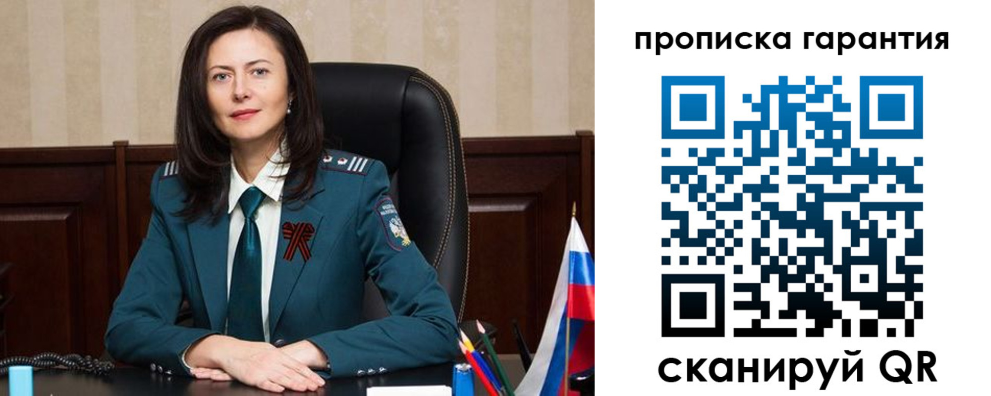 временная регистрация надежно в Мурино