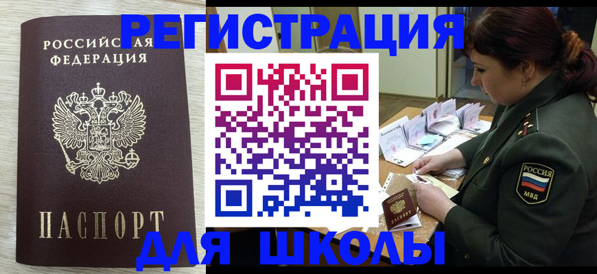 пропишу в квартире в Мурино
